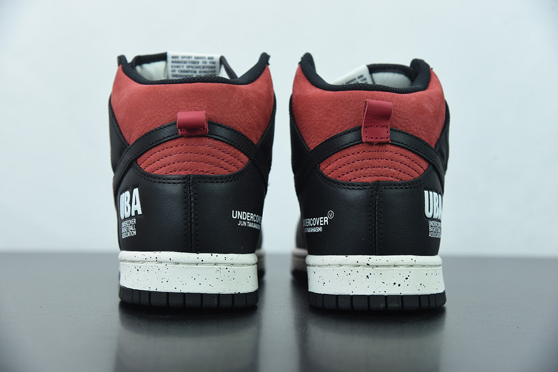 undercover x dunk high 1985