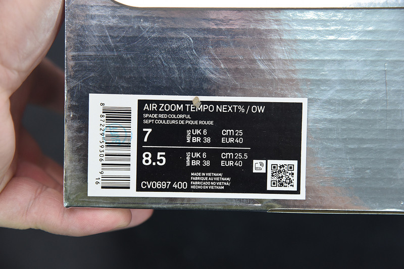 of x air zoom tempo next%