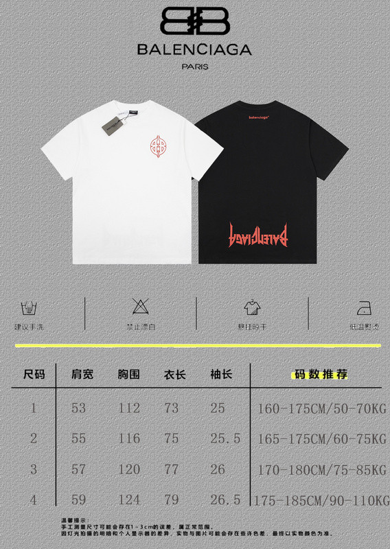 Ba*len*cia*ga clothes