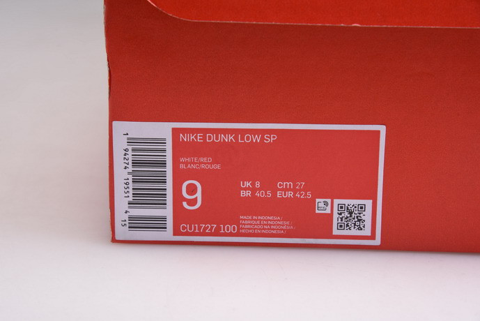 nike dunk low retro sp